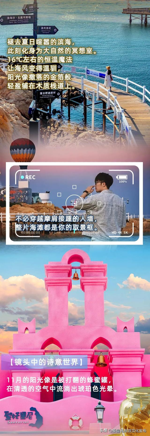 解锁11月「碧螺塔海上酒吧公园」限定版治愈时光