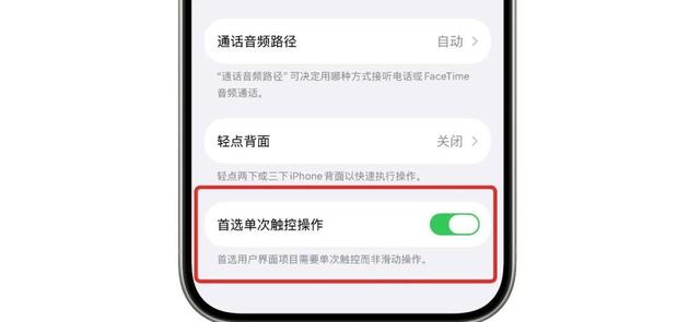 iOS 26.1 Beta 3公布，标示发生变化！您升级了吗？