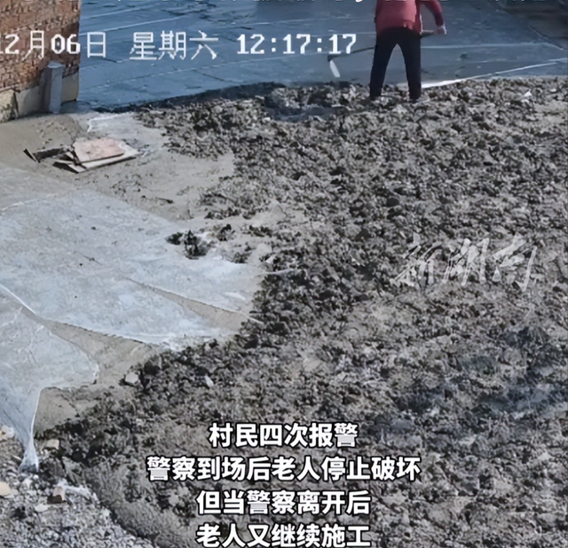 老太破坏修路路面后续：民警走了又挖，村干部曝真相，子女被牵连