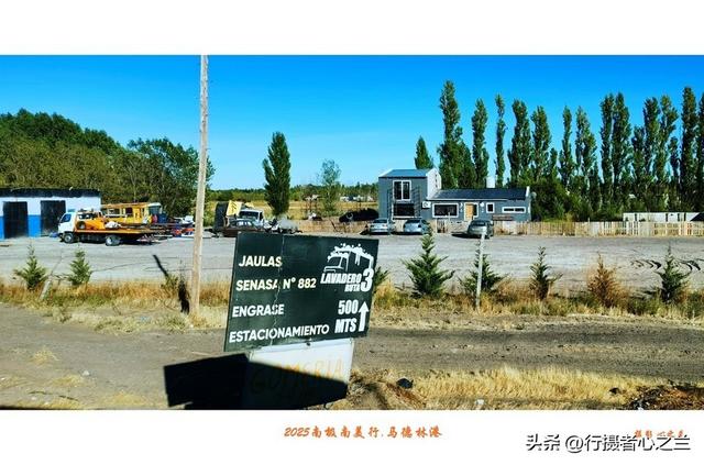 南极南美三国行游影记（73）—阿根廷乡村（二）