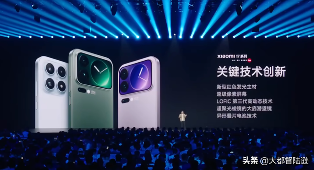 小米17真的能正面硬刚iPhone 17吗
