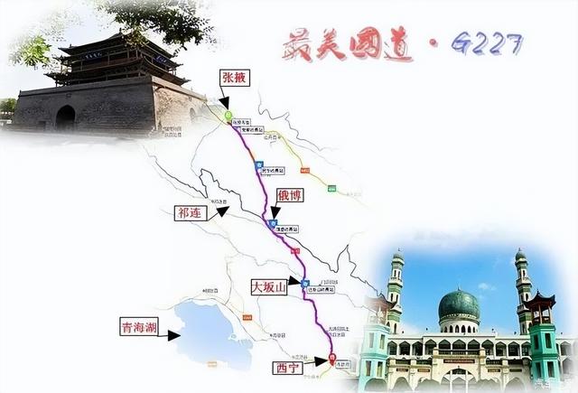 出发！穿越丝绸之路上的扁都口峡谷