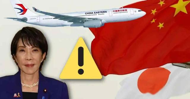 高市万万没想到	，派“弃子	”来华后，中国立场变了，又叫停2件事