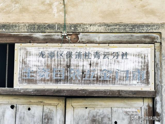 行走自贡：自犍路上的荣县鼎新张家场