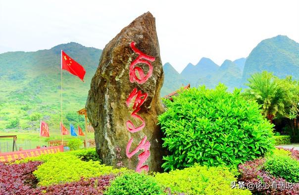 世界五大长寿之乡之一巴马
