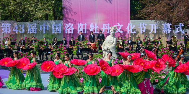 国色入洛 春满神都 ——第43届中国洛阳牡丹文化节开幕式侧记