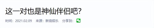21岁拍三级，30岁被出轨，38岁嫁大佬，如今52岁没孩子还被宠成宝