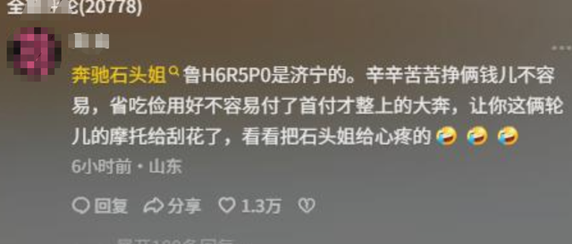 奔驰车逆行后续：踹车骂人拒赔偿，录像很炸裂，身份被扒 难怪嚣张