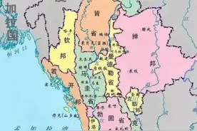 缅甸分裂危机！紧邻云南的掸邦一直闹独立，如果成功了会发生啥？图片