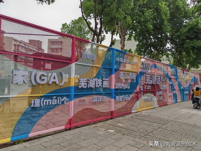 芜湖老船厂遗址，很不错的网红打卡地，值得来一趟！