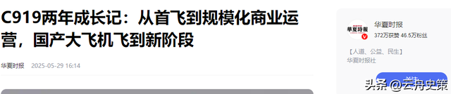C919第二总装厂落地哪里？这三个城市激烈竞争，但最终输给了它！