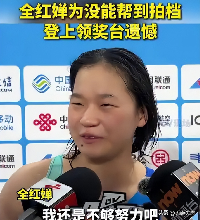 15届全运会圆满收官！一人满载而归，两人泪洒现场，三人官宣退役