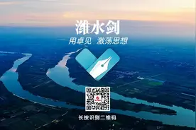 潍水剑 | 抵制婚礼攀比 为幸福“减负”图片