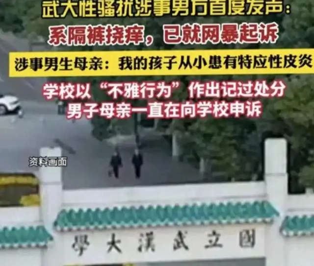 地铁偷拍案二审判了！涉事两女生社会性死亡	，4大疑问是时候解开