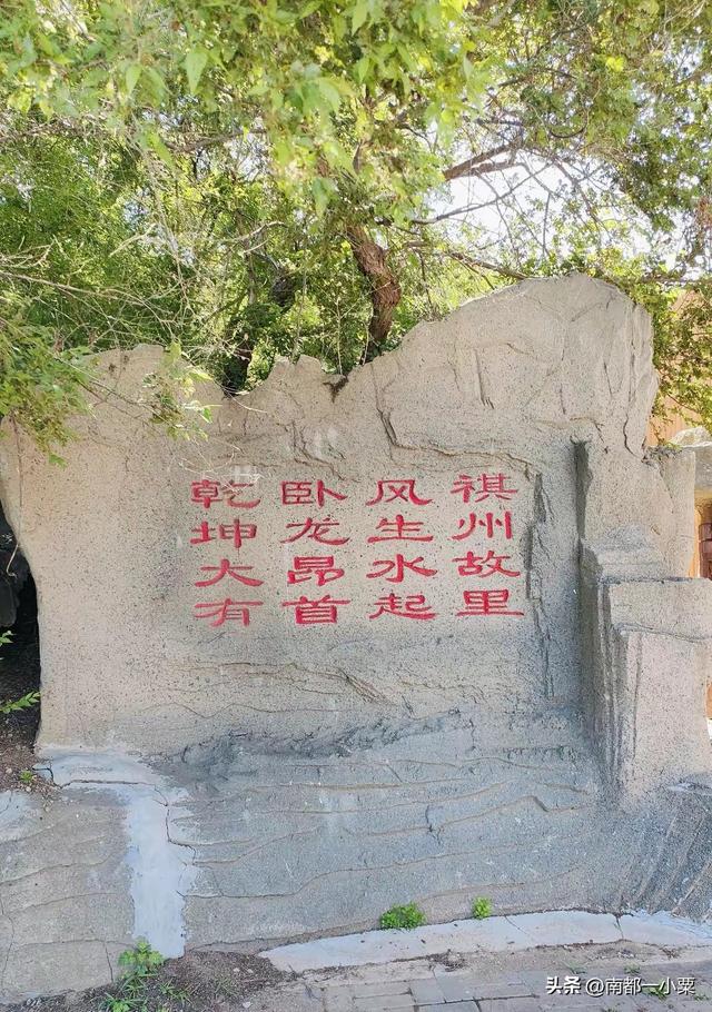 辽宁沈阳，四大古镇