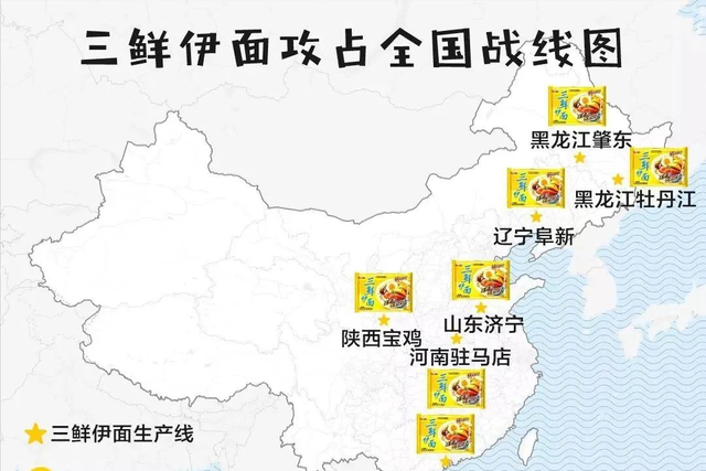 被外国人收购，味道却越做越差，曾经的“泡面一哥”彻底凉了！