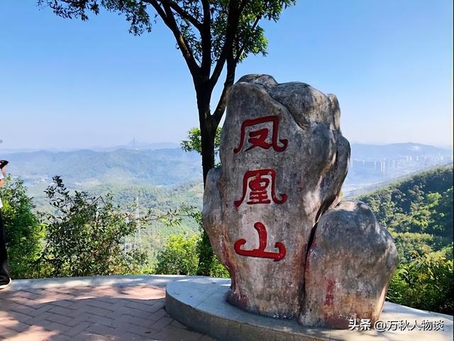 凤凰山坠崖后续：知情人爆，男子平时热爱运动，对自己很是自信