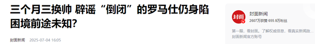 中国又一巨头暴雷，高层全失联，5名核心老板“潜逃”马来西亚