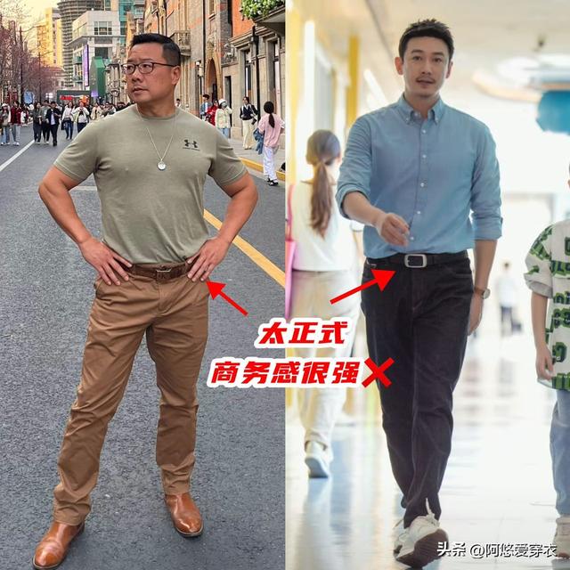中年男人究竟该不该“上衣塞裤腰”，看完这3组对比你就有答案了