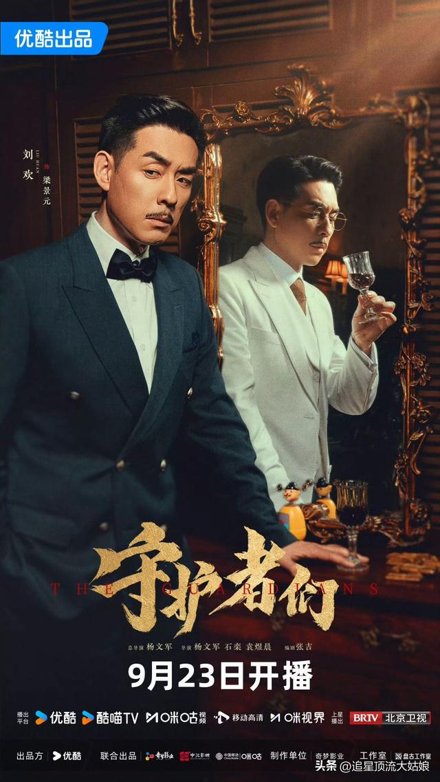 给最近热播的国剧排个名，不眠日第3. 许我耀眼第10 . 第一名杀疯了