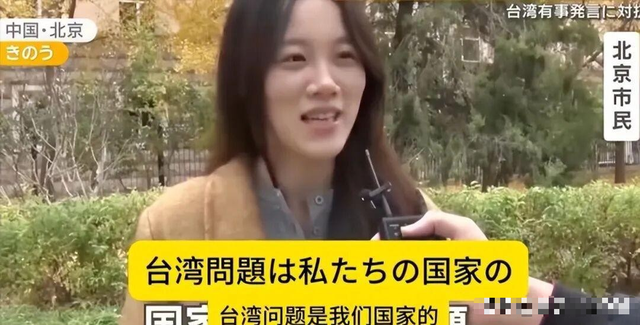 大批中国人依然执意去日本旅游，被日媒追问后，他们的回答太扎心
