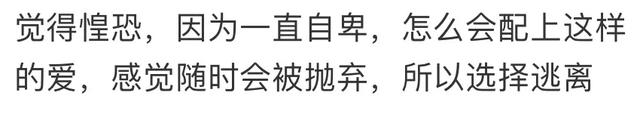 被人真心爱过是种什么感觉？网友：人无法想象自己没有见过的东西