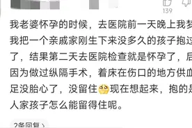你做过预知梦吗？或者你听说过吗？以下内容来自网友分享“胎梦”图片