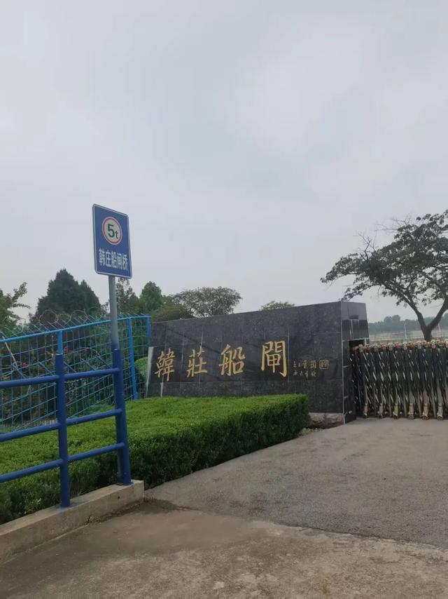 游京杭大运河济宁段（五）| 作者 顾遵亚