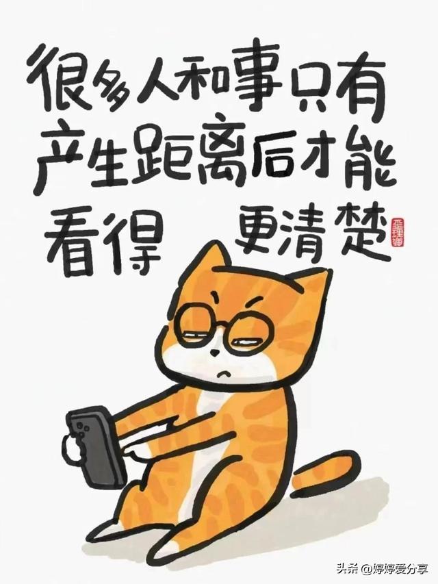 歪理漫画，歪的很有道理🔥🔥