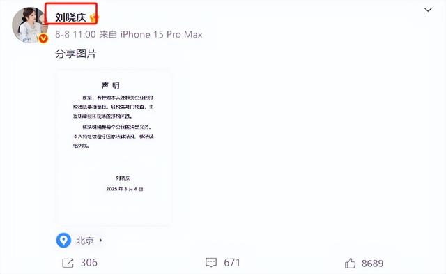 前后仅隔11天，75岁刘晓庆再次迎来好消息，终究她还是跨出这步