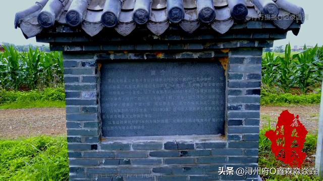 桂平人文：明朝那些事之——没落田野的皇家陵墓，南明屈氏太后墓