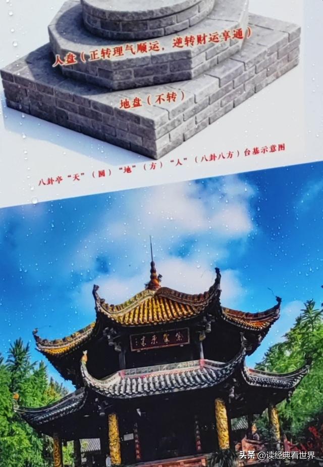 “川西第一道观”——成都的青羊宫