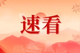 陕西多所高校分数线公布！图片