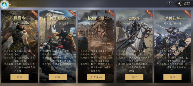 还有哪些类似《三国志》的手机游戏值得推荐？能寻访招募攻城掠地