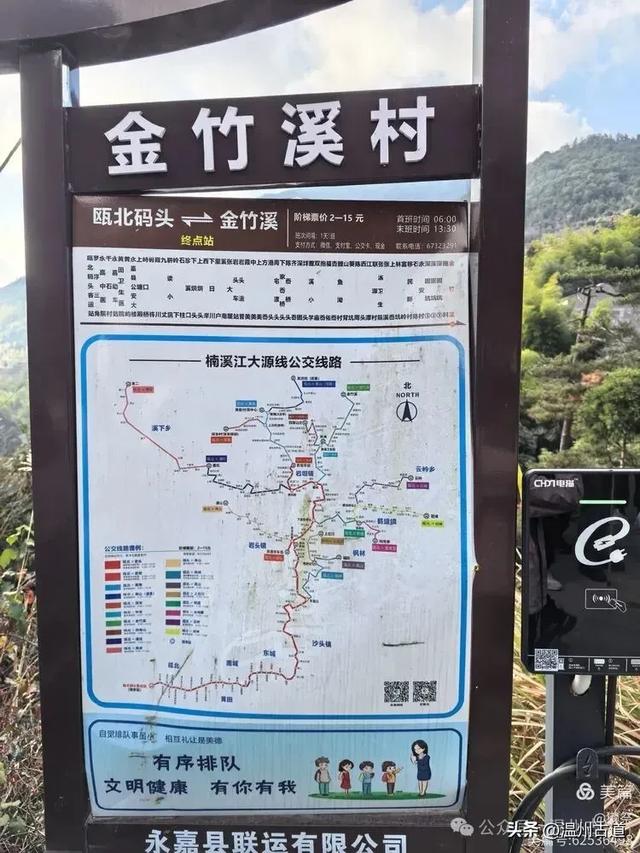 邂逅2026年的第一场醉美雾凇!温州四海山的雾凇美爆了!