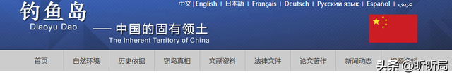 不止台湾省，中国还有三大领土急需收复！分别是哪三个呢？