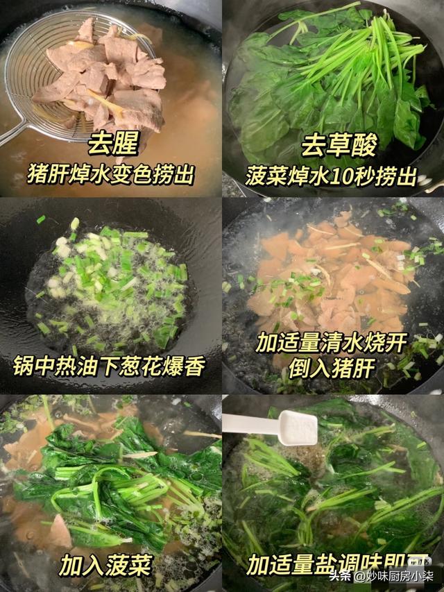 “天然造血库”被揪出来了！每周吃三次，肝火降了、气血足了！