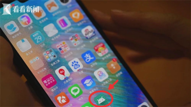 手机正偷听你聊天？公安紧急提醒！
