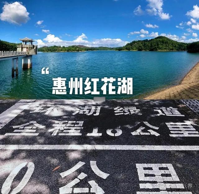 广东惠州十大打卡地（研学版）