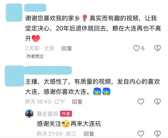 体感温度:北纬39°