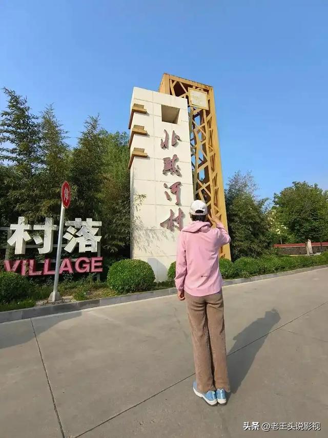 为何只有北戴河、南戴河、东戴河没有西戴河？