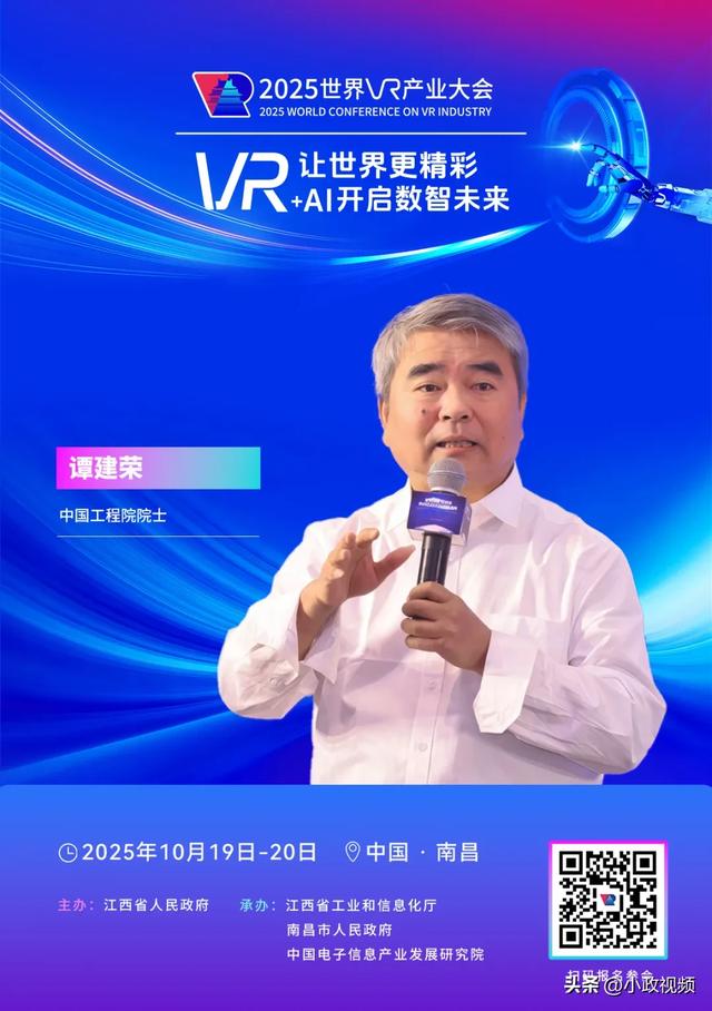 重磅嘉宾抢先看，世界级盛会再聚南昌！