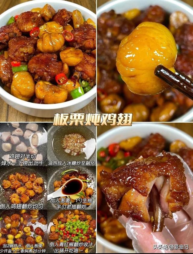 现在吃板栗的时候，家里吃不完的板栗这样做，完全不会剩