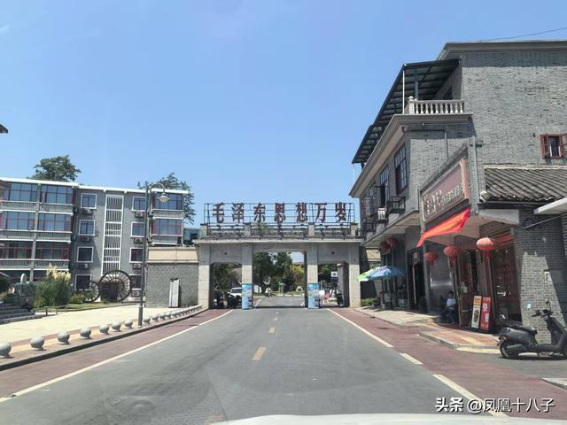 2025年假休闲游（怀化、邵阳、娄底三地游玩记）