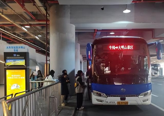 无需自驾轻松赏秋！看看这份公交攻略，解锁大明山红叶盛宴