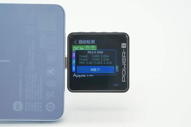 薄至8.7mm，轻松放进口袋，小米22.5W 5000mAh磁吸超薄充电宝拆解