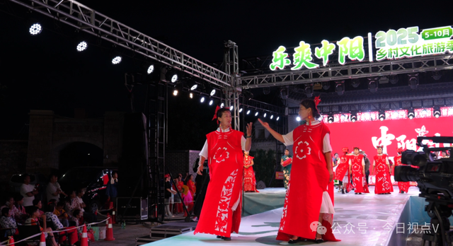 “中阳村T”盛典9月26日晚七点半中阳中兴广场火热来袭！