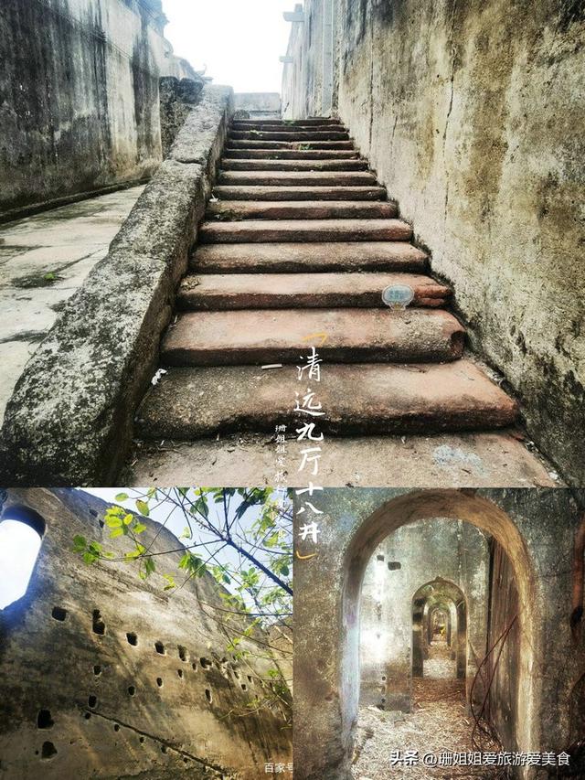 清远唯一“九厅十八井”建筑，深藏闺中，充满神秘气质，参观攻略