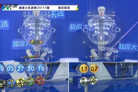 大乐透头奖15注607万8注追加 湖南或爆5464万大奖图片