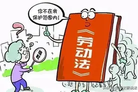 如何合法的调岗降薪 6种方法+操作指引+全国各地规定+法院裁判20例图片